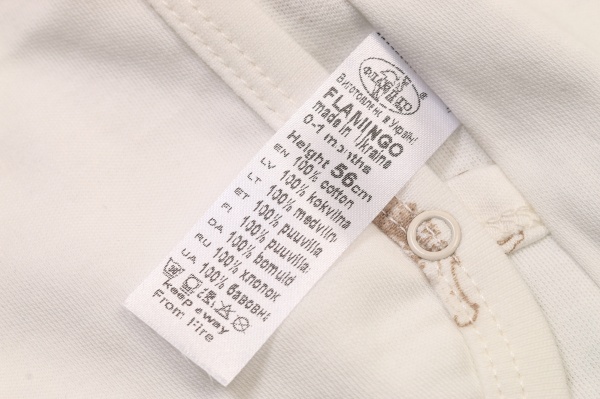 Льоля дитяча Фламінго 692-222 р.56 молочний із малюнком 