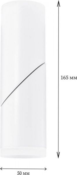 Светильник точечный ALLA-lighting RT 276 LED 6 Вт 4200 К белый 