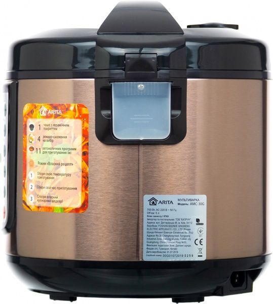 Мультиварка ARITA AMC-30G 