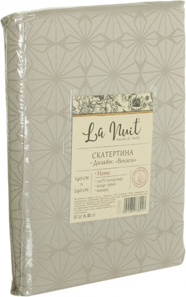 Скатерть Jacquard Shine 140x240 см серый La Nuit 