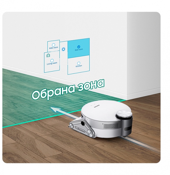 Робот-пылесос Samsung Bespoke Jet Bot AI plus VR50T95735W/UK white