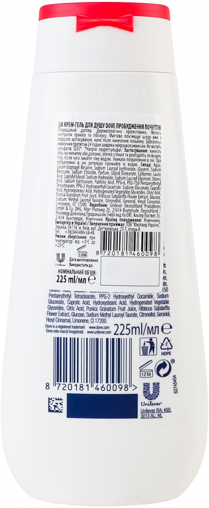 Крем-гель для душа Dove Пробуждение чувств 225 мл