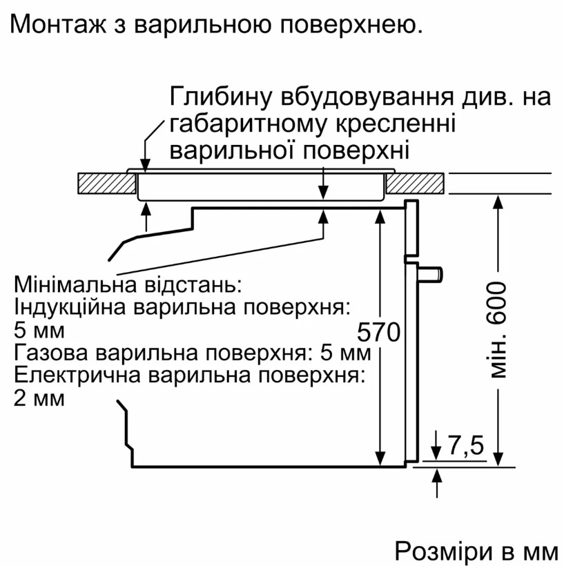 Духовой шкаф Bosch HUA736EA0T с функцией добавления пара