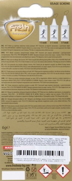 Ароматизатор подвесной FRESHWAY Premium Dry (Наслаждение) Relish 94822