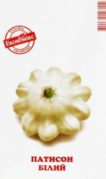 Насіння Економікс патисон Білий 3г