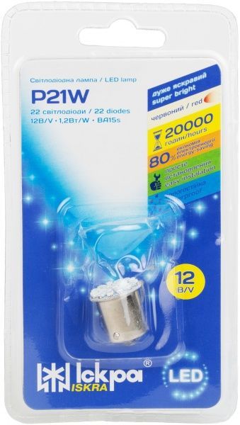 Лампа світлодіодна Iskra BA15S 12 В 2 шт