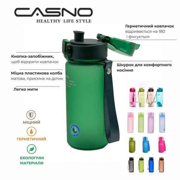Пляшка спортивна 560 мл Casno зелений KXN-1115_Green