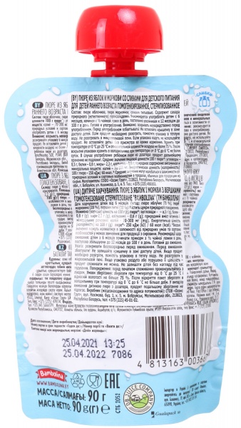 Пюре Bambolina з яблук та моркви з вершками 90 г 