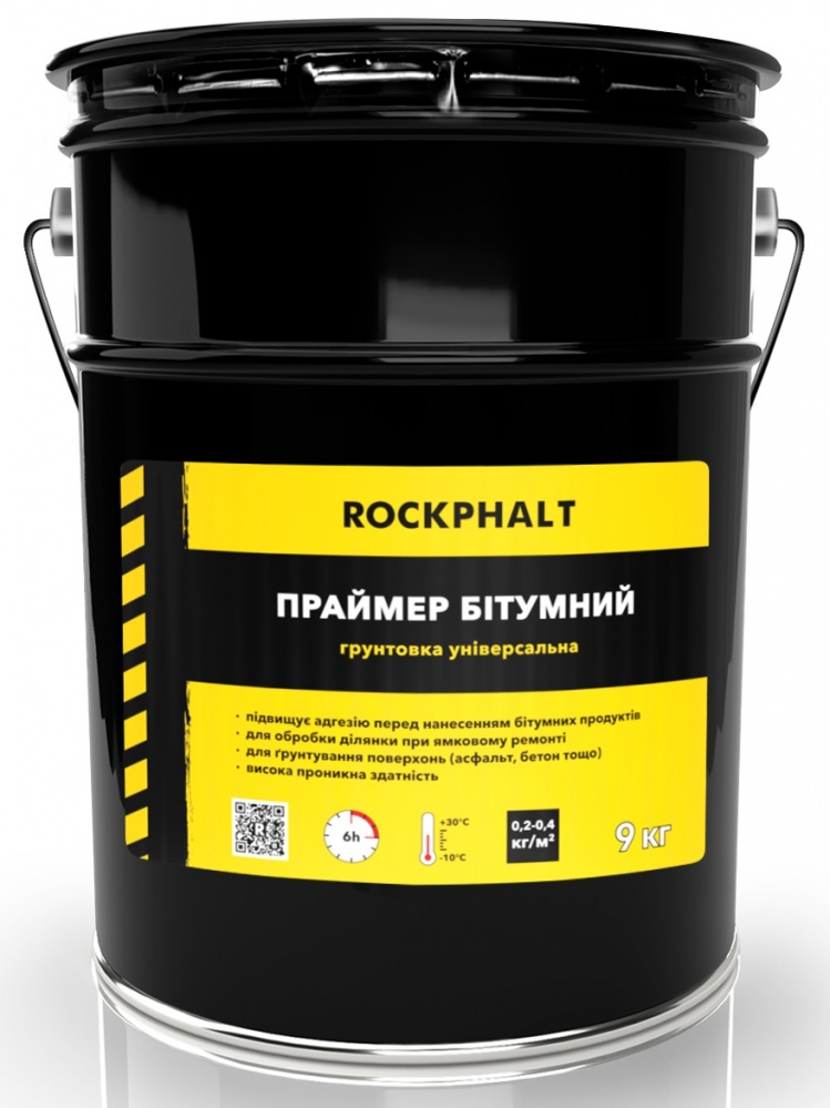 Праймер битумный ROCKPHALT 9 кг