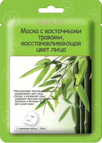 Маска для обличчя SKINLITE зі східними травами відновлююча 19 мл