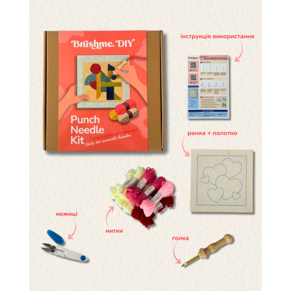 Набор для ковровой вышивки Brushme Игра форм