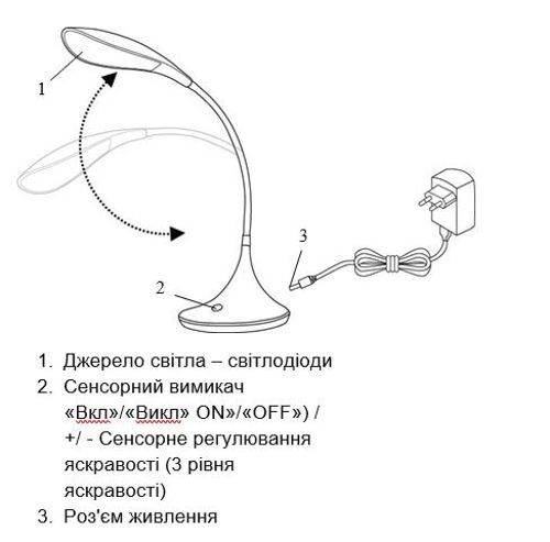 Настольная лампа офисная Accento lighting ALYU-DE1020-BK 7 Вт черный 