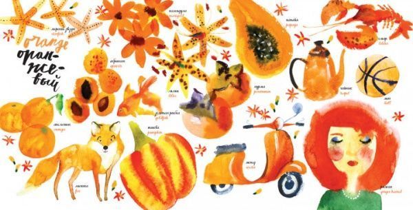 Книга «Цветная книга» 978-617-7395-58-3