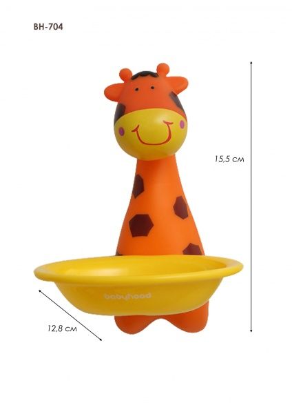 Мильниця Babyhood Жираф ВН-704G