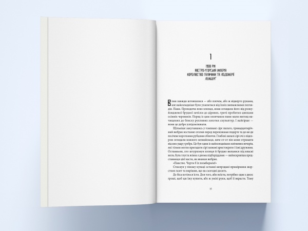 Книга «Медальйон трьох змій» 978-617-7914-24-1