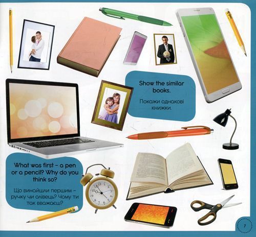 Книга «Книга 100 слів про мій дім / 100 words about Книга My house»