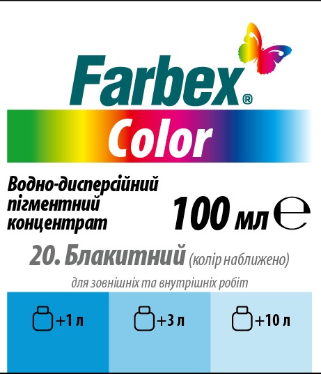 Колорант Farbex Color голубой 100 мл