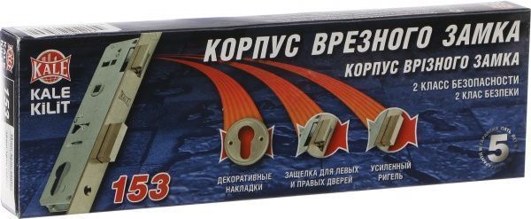  Kale 153 35 U без циліндра нікель