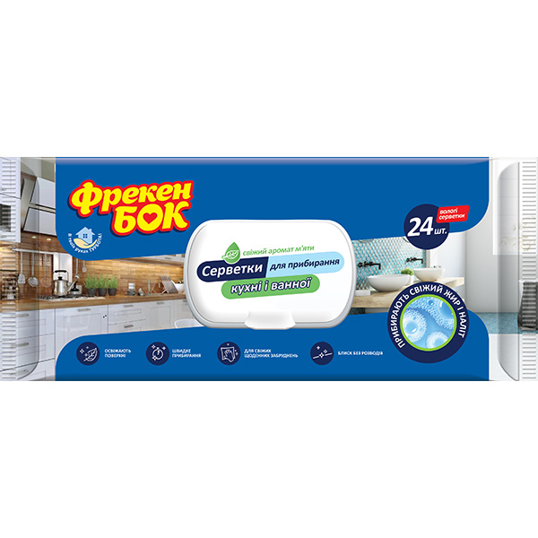Серветки вологі для ванної кімнати Фрекен Бок 24 шт./уп.