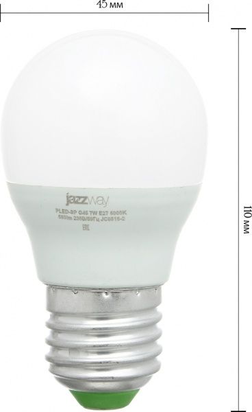 Лампа світлодіодна G45 7 Вт E27 5000 К 220-240 В