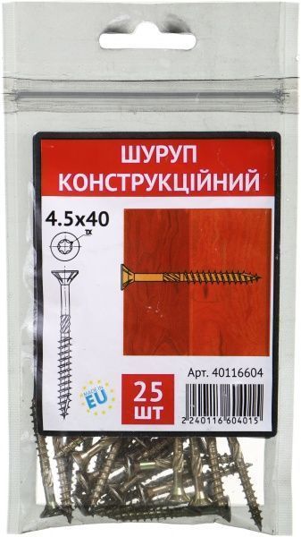Шуруп по дереву потайна головка сталь 4,5x40 мм 25 шт жовтий цинк