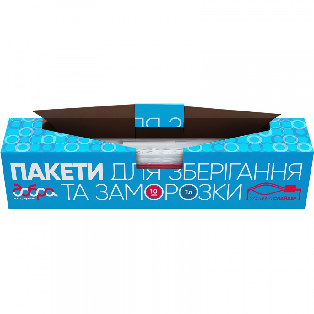Пакеты-слайдеры Добра господарочка для хранения и заморозки 1 л 10 шт.