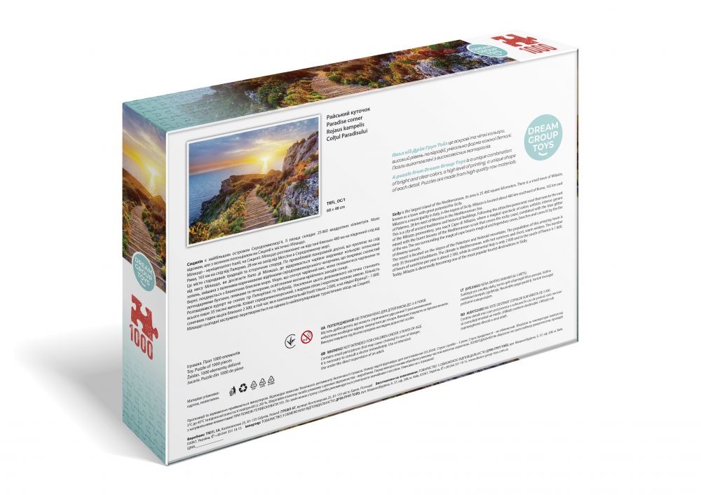 Пазл DGT Райский уголок 1000 элементов TRFL_OC/1