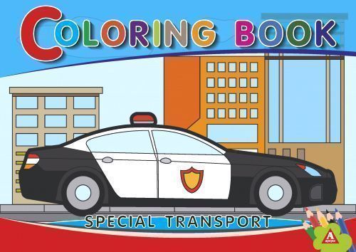Раскраска «транспорт» 4402647021244