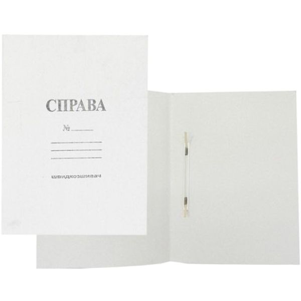 Папка скоросшиватель картон 0,3 мм, А4