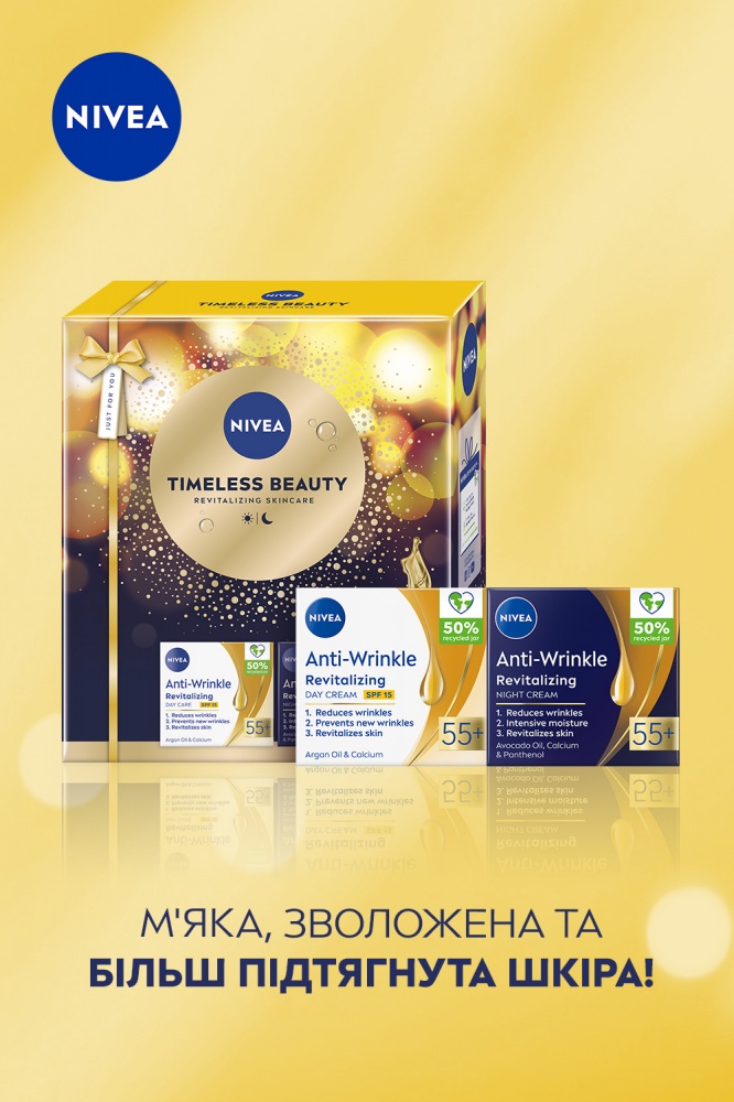 Подарунковий набір для жінок NIVEA TIMELESS BEAUTY
