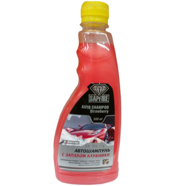 Автошампунь Sapfire клубника 0.5 л