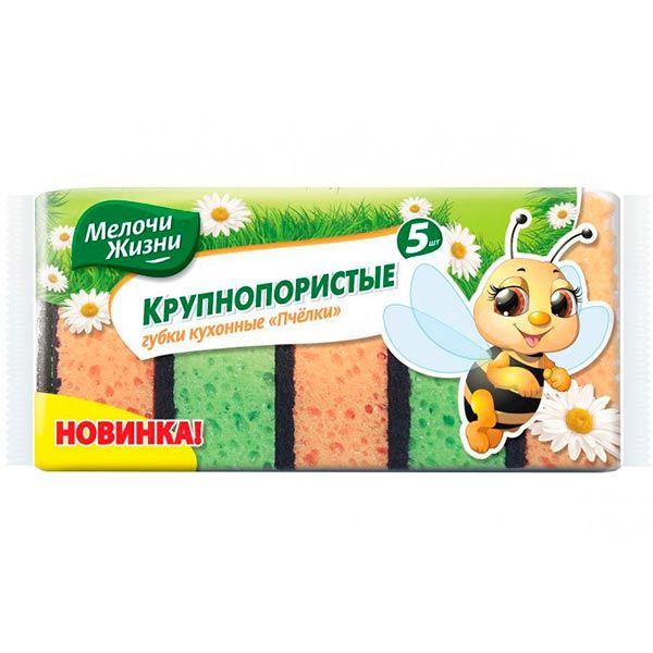 Губка Мелочи Жизни крупнопористая 5 шт.