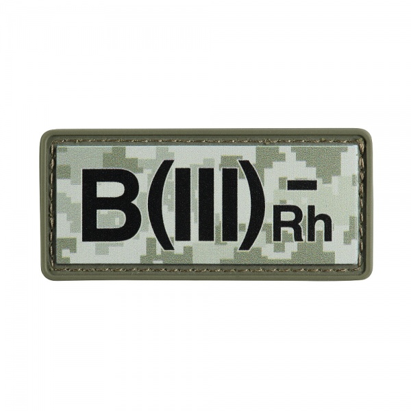 Шеврон АРТ ІДЕЯ патч 