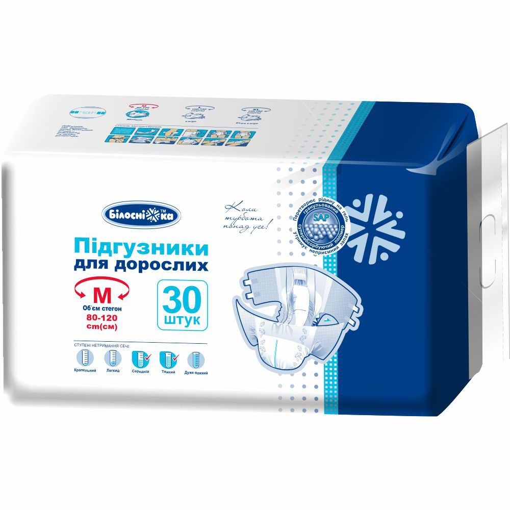 Подгузники-трусики Білосніжка Medium 30 шт.