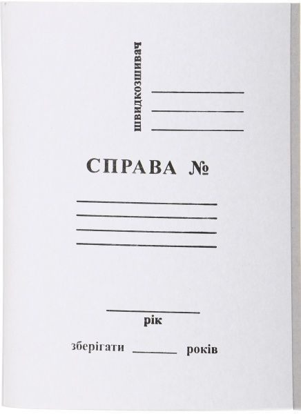 Скоросшиватель Справа 420 г/м2 Romus