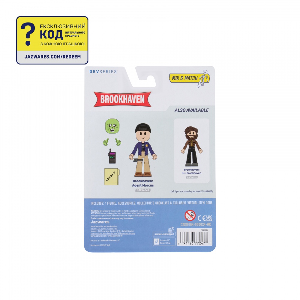 Ігрова фігурка DevSeries Core Figures Brookhaven: Agent Marcus CRS0184