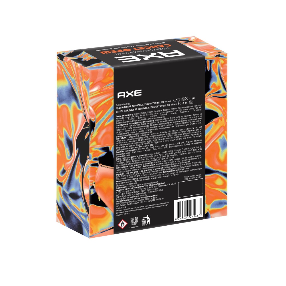 Набор подарочный AXE СансетФреш 150+250 мл