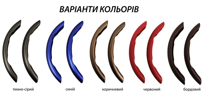 Накладка Lavita LA 555234 красный