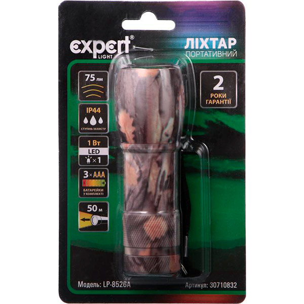 Ліхтарик Expert LP-8526A осінній камуфляж 