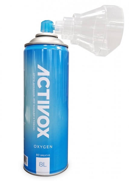 Ингалятор кислородный Activox AR-001 8L