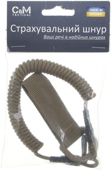 Шнур капроновый страховочный + карабин 3 мм койот