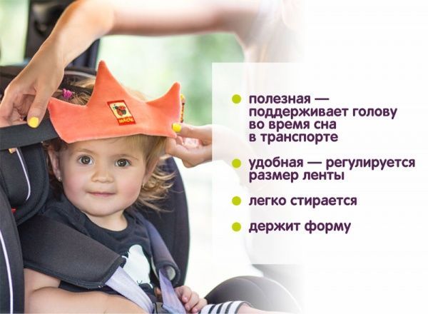 Автосплюша Macик Корона МС 141001-02