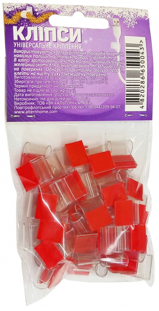 Клипса декоративная для новогодних украшений 50 шт.