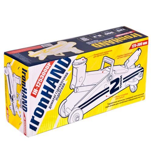 Домкрат гидравлический подкатной IRON HAND IH-125300DP 2 т