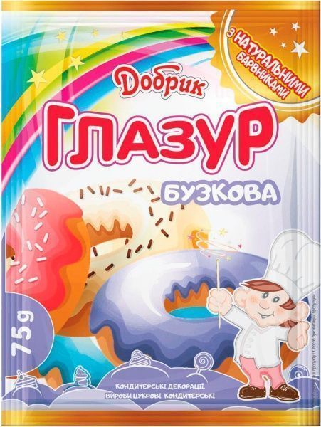 Глазурь цветная с натуральными красителями 4 цвета 75 г 4820159134885