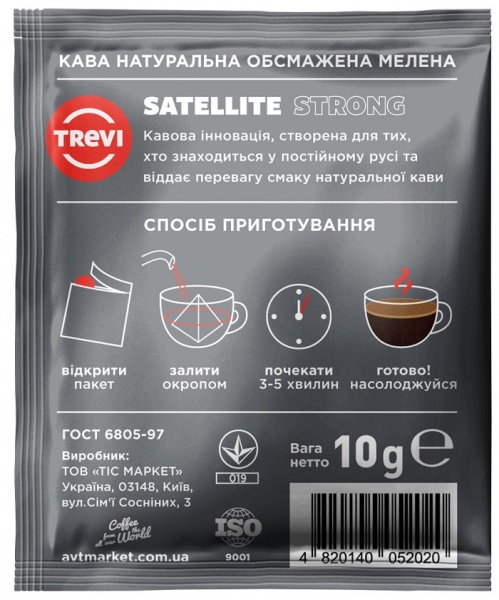 Кофе молотый Trevi в пирамидках Strong 10 г