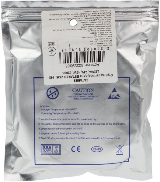 Лента светодиодная Estares 2835 168 LED/m 5200 K 17 Вт IP20 24 В дневной 