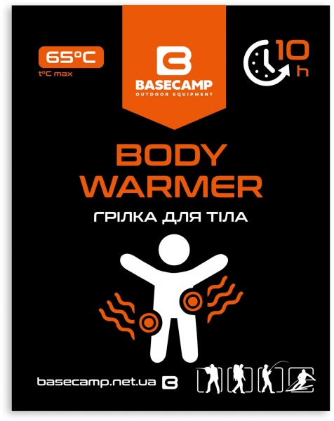 Грілка термохімічна BaseCamp Body Warmer BCP 80200 