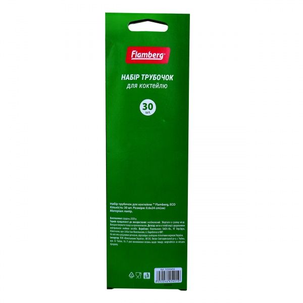 Набор трубочек для коктейля Eco 30 шт. Flamberg
