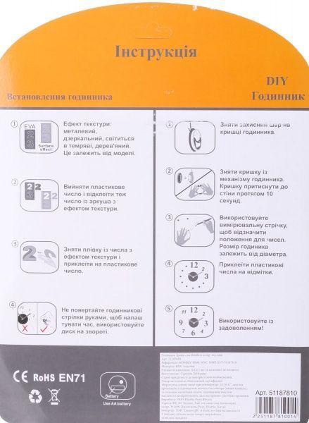Часы настенные Сделай сам 60х60 см медные